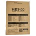 Thermaltake S400